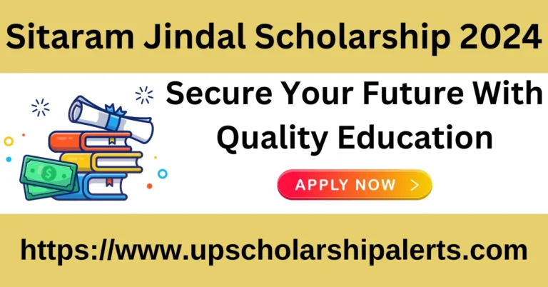 Sitaram Jindal Scholarship 2024