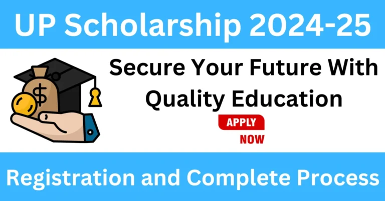 UP Scholarship 2024