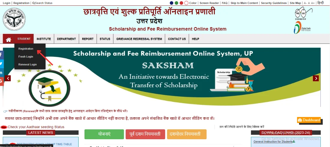 UP Scholarship