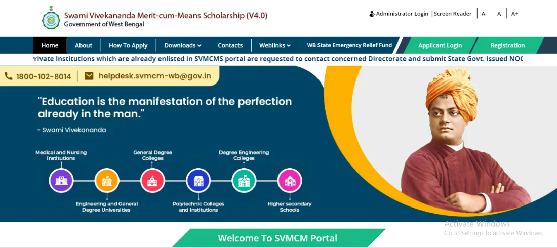 swami vivekananda scholarship