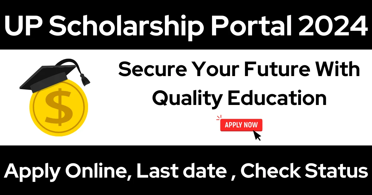 UP Scholarship Portal