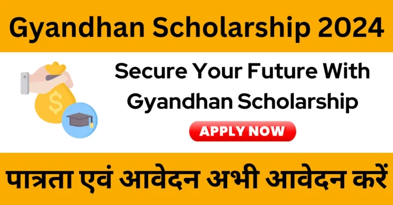 Gyandhan Scholarship