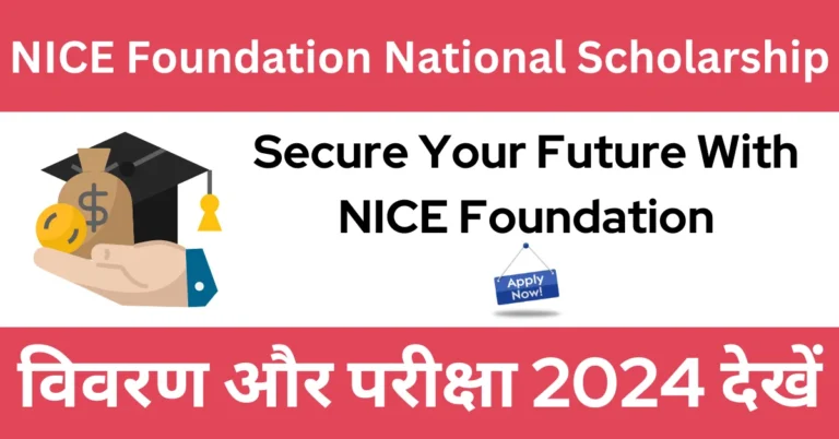 NICE Foundation National Scholarship