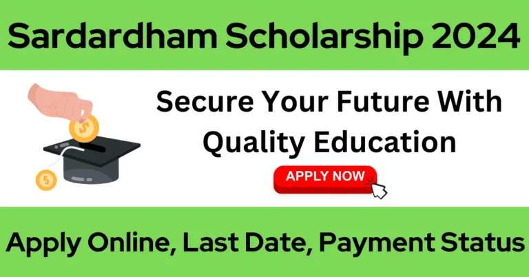 Sardardham Scholarship