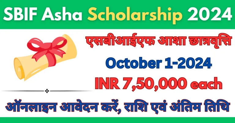 SBIF Asha Scholarship 2024 Apply Online, Amount & Last Date