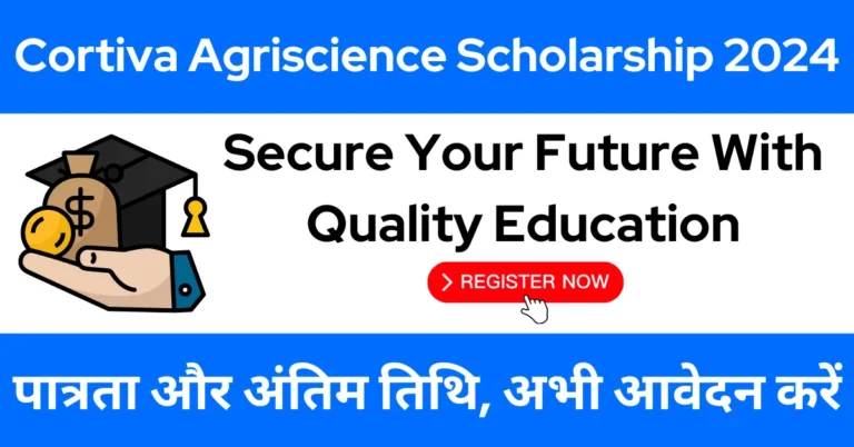 Cortiva Agriscience Scholarship 2024