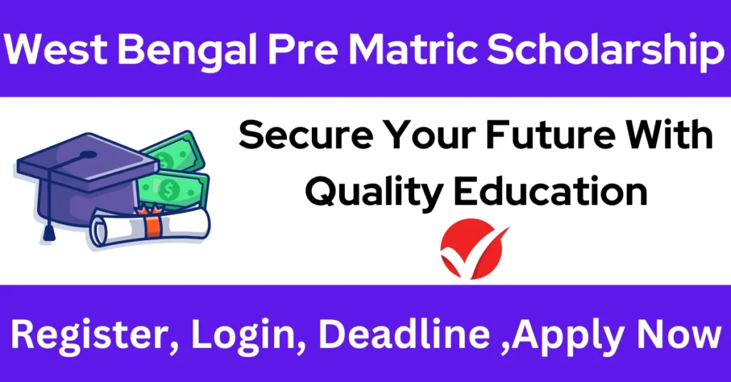 West Bengal Pre Matric Scholarship 1