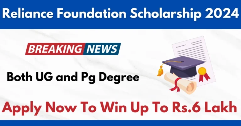 Reliance Foundation Scholarship 2024 Apply Now To Win Up To Rs.6 Lakh